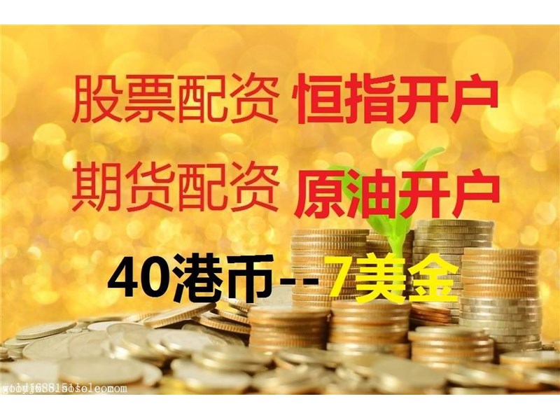 按天十倍配资高效资金杠杆应用解析 按天十倍配资高效资金杠杆应用解析