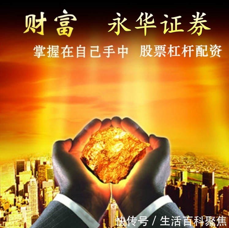 实力配资公司深度揭秘股票投资融资技巧