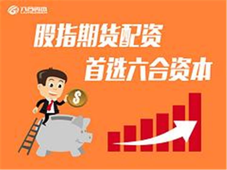深圳配资软件高效资金管理解决方案 深圳配资软件高效资金管理解决方案