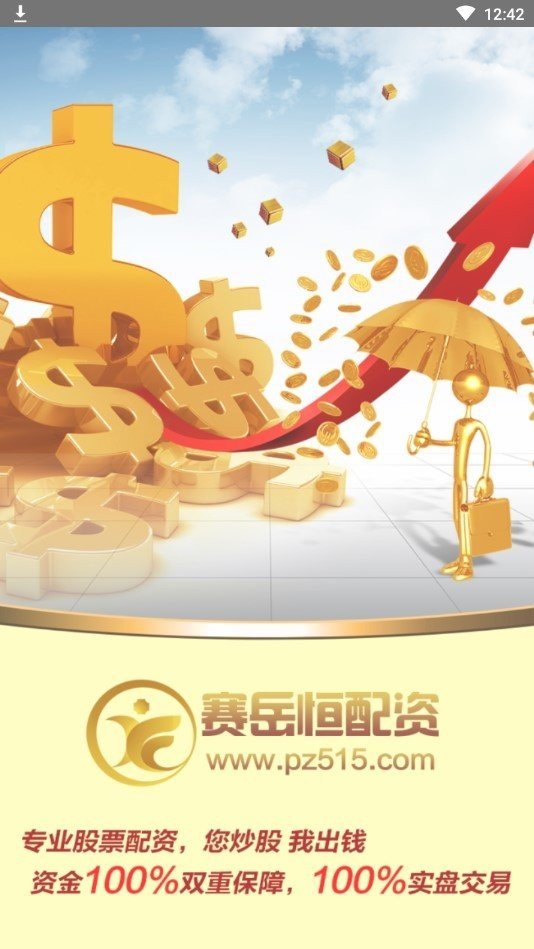 我国股票配资平台正规性评估与技术解析 我国股票配资平台正规性评估与技术解析