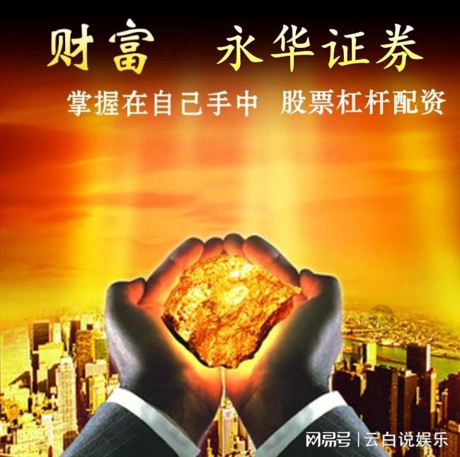 国内实盘交易配资平台技术解析与安全评估