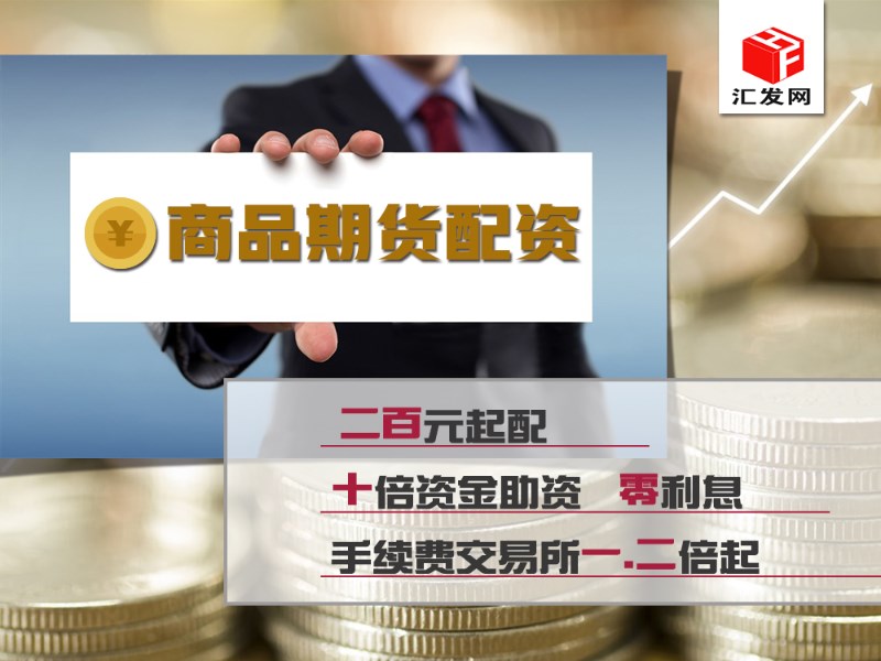 国内股票配资策略与风险控制技术研究 国内股票配资策略与风险控制技术研究