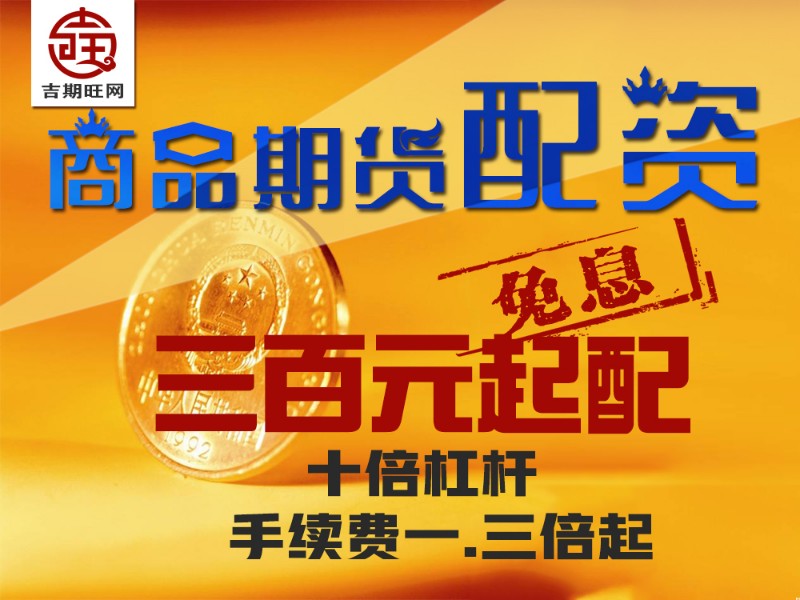 股票配资提现流程详解与注意事项